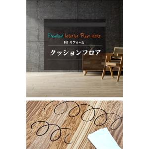 クッションシート フロアシート 人気の 大理石...の詳細画像1