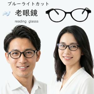 PCメガネ ブルーライトカット 40% 軽量 メ...の商品画像