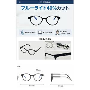 PCメガネ ブルーライトカット 40% 軽量 ...の詳細画像1