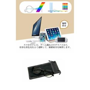PCメガネ ブルーライトカット 40% 軽量 ...の詳細画像3