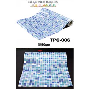 シール 幅50cm 壁紙 10cm のり付 壁...の詳細画像5