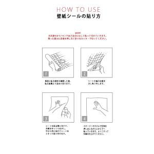 幅60cm 3m リメイクシート リフォーム ...の詳細画像2