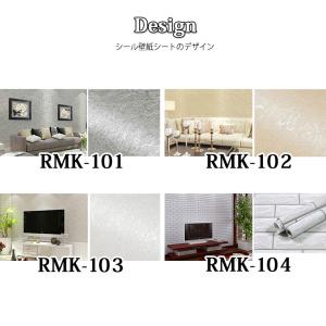 幅60cm 3m リメイクシート リフォーム ...の詳細画像3
