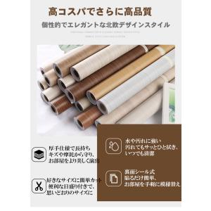 壁紙シール 木目 リメイクシート 幅60cm ...の詳細画像1
