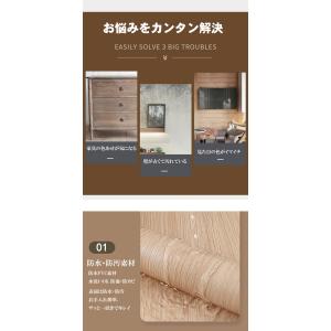 壁紙シール 木目 リメイクシート 幅60cm ...の詳細画像2