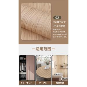 壁紙シール 木目 リメイクシート 幅60cm ...の詳細画像3