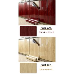 壁紙シール 木目 リメイクシート 幅60cm ...の詳細画像4