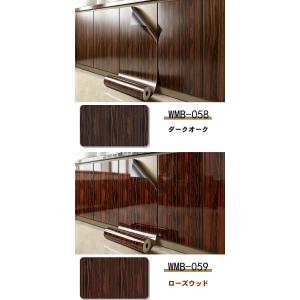 壁紙シール 木目 リメイクシート 幅60cm ...の詳細画像5