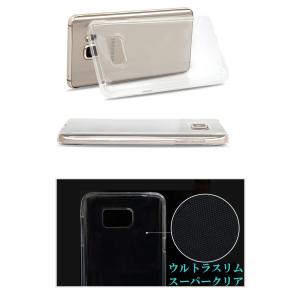 クリアケース 透明 iPhone7ケース X ...の詳細画像3