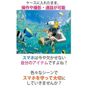 100%完全防水 スマートフォン 防水ケース ...の詳細画像2
