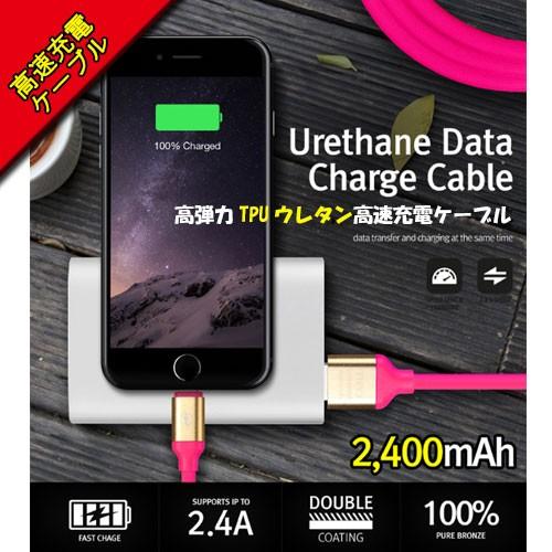 Type-C 充電 MicroUsb 急速充電 2.4A データ1.2m 通信 MicroUsb ケ...