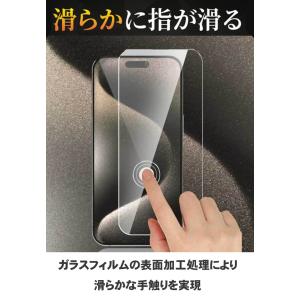 iPhone 17 ガラスフィルム 全面保護 ...の詳細画像5