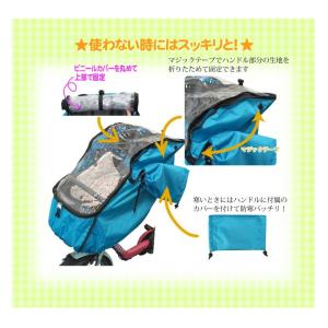 2点セット レインカバー 子供乗せ自転車 自転...の詳細画像2