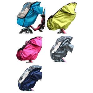 2点セット レインカバー 子供乗せ自転車 自転...の詳細画像3