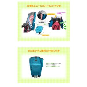 2点セット レインカバー 子供乗せ自転車 自転...の詳細画像4