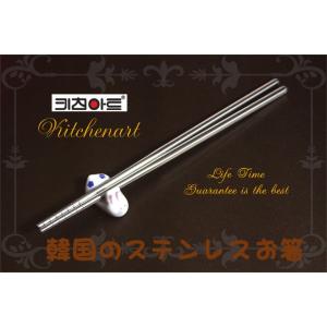 韓国のステンレスお箸 チョッカラ 真空 ステンレス 軽量