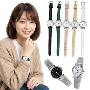 腕時計　時計　女性　レディース　かわいい　シンプル　ビジネス　プライベート　おしゃれ　普段使い　仕事　学校　受験　面接　使いやすい　アナログ　旅行