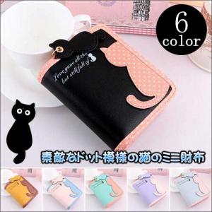 miu miu（ミュウミュウ） 猫柄 ネコ キャット ホック付 三つ折り 財布