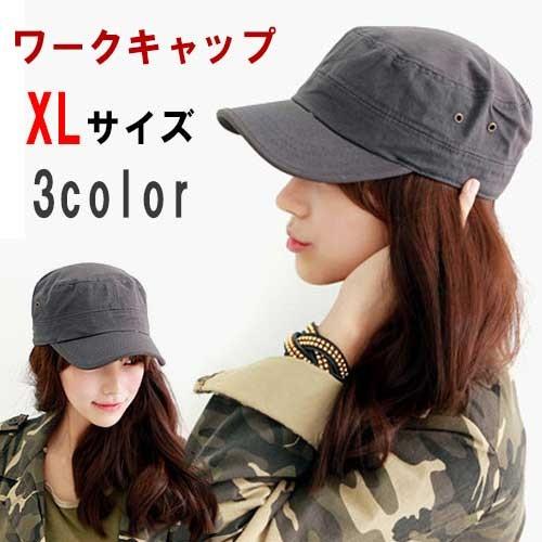 無地 BIGサイズ ワークキャップ 大きいサイズ XL 無地 ビックサイズ帽子 メンズ プレゼント ...