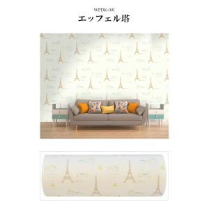 20cmX30cm サンプル 壁紙 クッション...の詳細画像3