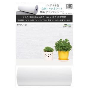 壁紙 クッションシート 1m X 1m 厚さ5...の詳細画像3