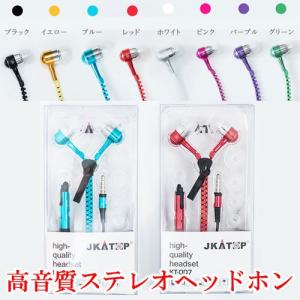 イヤホン android マイク付き 高音質　スマホ マイク　アンドロイド　イヤホン