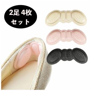 ふんわり かかと クッション 2足組×4枚 靴ず...の商品画像