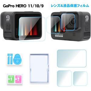 GoPro HERO 11 HERO 10 Black 対応 ガラスフィルム 液晶 保護フィルム 画面保護 強化ガラス クリア ハード ゴープロ ヒーロー 傷防止 アクセサリー