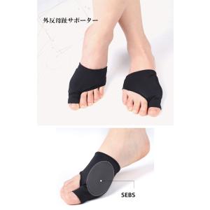 外反母趾 クロス サポーター 外反母趾 サポー...の詳細画像1