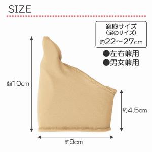 クッション付き 外反母趾 サポーター 2個組 ...の詳細画像4