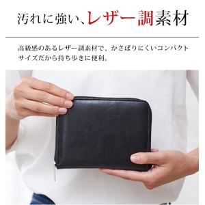 カードケース スリム 薄型 レザー調 メンズ ...の詳細画像1