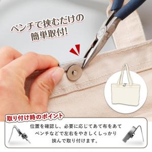 かばん バッグ 留め具 はさんでつける マグネ...の詳細画像3