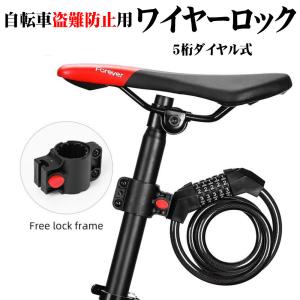 自転車 鍵 ワイヤーロック カギ ダイヤル 5桁...の商品画像