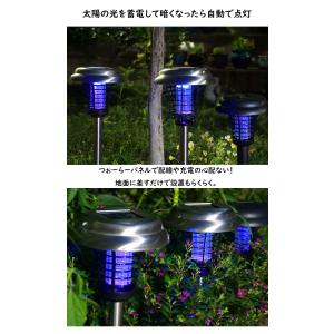 ソーラー充電 電気蚊取り器 殺虫ライト 捕虫器...の詳細画像2