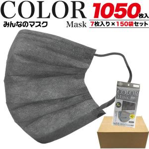 ふつうサイズマスク グレー7枚 不織布 マスク...の詳細画像1