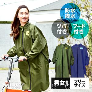 ハンター レインコート レディース SIZE M (M) HUNTER 中古 : Rehello