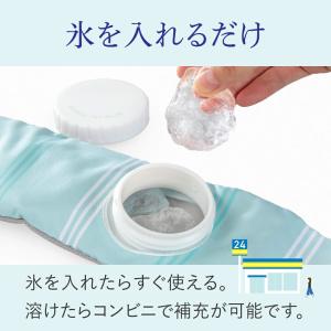 暑さ対策 巻ける氷のう 巻ける氷嚢 氷嚢 巻け...の詳細画像2