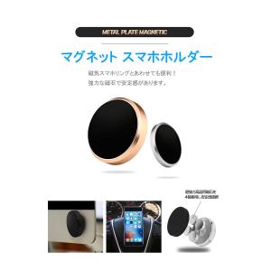 車載ホルダー 強い固定力 磁石式 マグネット式...の詳細画像1