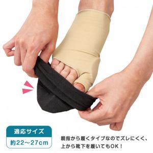 クッション付き 外反母趾 サポーター 2個組 ...の詳細画像1