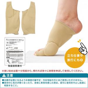 クッション付き 外反母趾 サポーター 2個組 ...の詳細画像2