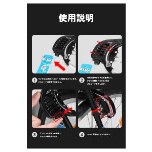 【鍵不要!押すだけ解錠】 自転車 鍵 リング錠...の詳細画像4