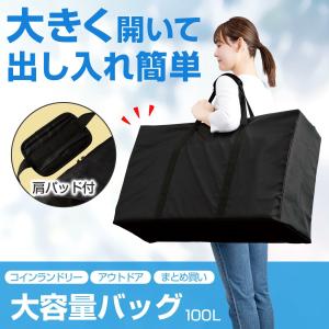 100L ボストンバッグ 大型 大容量 大きい...の詳細画像1