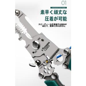 多機能ワイヤーストリッパー 電工ペンチ 圧着 ...の詳細画像3