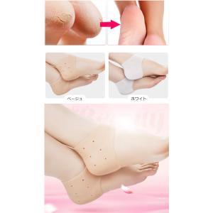 かかとケア サポーター 靴下|フットケア用品 ...の詳細画像2