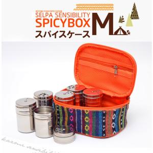良木工房(YOSHIKI) 竹製 スパイスボックス キッチンペーパーホルダー