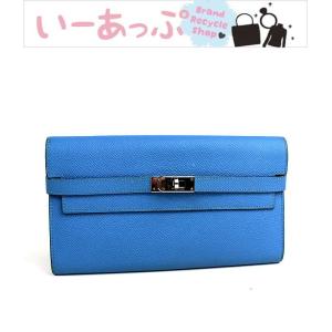 エルメス HERMES ケリーウォレット ミディアム 折財布 エプソン ブルー