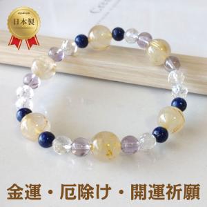 パワーストーン ブレスレット 天然石 10ミリ ルチル と ...