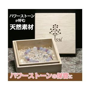 パワーストーン 浄化 BOX(S) 保管 ケース ジュエリー...