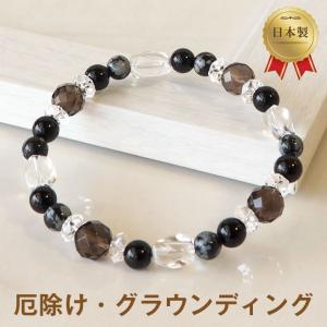 パワーストーン 天然石 ブレスレット モリオン・オニキス・オ...