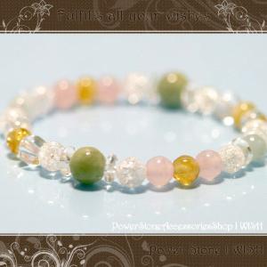 パワーストーンブレスレット 天然石 ・ アクアマリン と ひ...
